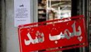 "ثورة ديسمبر".. دعوات تتصاعد للتظاهر والإضراب في إيران