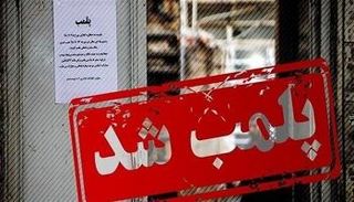 دعوات تتصاعد للتظاهر والإضراب في إيران