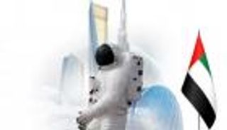 حوار أبوظبي للفضاء.. توحيد الرؤية للعبور إلى مستقبل أفضل للبشرية