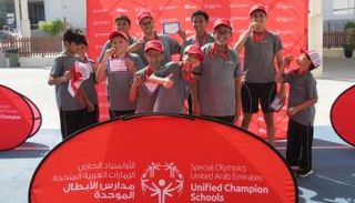 برنامج مدارس الأبطال الموحدة