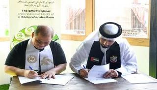 إطلاق أول منصة افتراضية خاصة بالزراعة فى أبوظبي