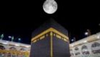 القمر الأحدب يتعامد على الكعبة الليلة.. طريقك لتحديد القبلة