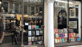 مكتبة الساقي في لندن