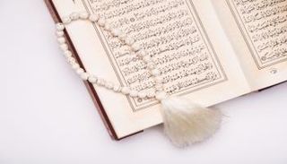 ايات الشفاء مكتوبة