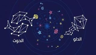 مواصفات برج شهر 2