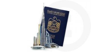 جواز السفر الإماراتي