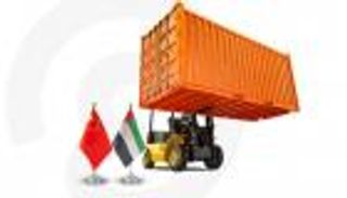 رقم قياسي للتجارة بين الإمارات والصين.. 234 مليار دولار في 5 سنوات