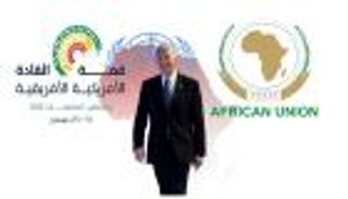 "العين الإخبارية" تنشر جدول أعمال القمة الأمريكية الأفريقية