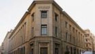 أخبار سارة من البنك المركزي المصري لأصحاب المشروعات الصغيرة.. ما هي؟