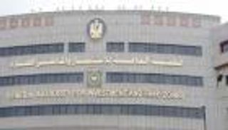 حسام هيبة.. رئيس جديد لأهم جهة تنظم الاستثمارات في مصر