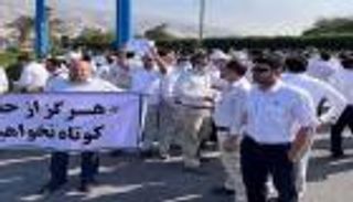 النفط الإيراني يغرق في دوامة الغضب الشعبي.. مخاوف من ظلام وشلل صناعي