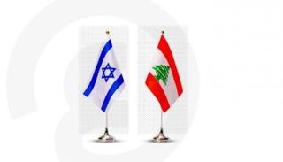 علما لبنان وإسرائيل
