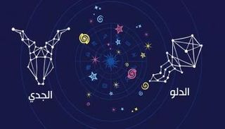 صفات برج شهر 1