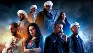 الإعلان الترويجي لمسلسل جزيرة غمام