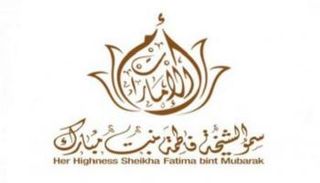 شعار الشيخة فاطمة بنت مبارك