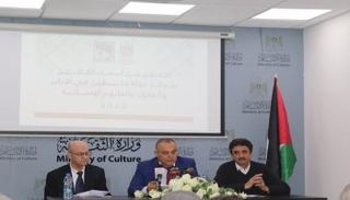 مؤتمر صحفي للإعلان عن الفائزين بجوائز فلسطين في الآداب والفنون والعلوم الإنسانية