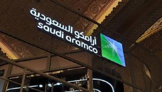 شعار شركة أرامكو السعودية