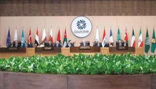 مؤتمر بغداد للتعاون والشركة في الأردن 