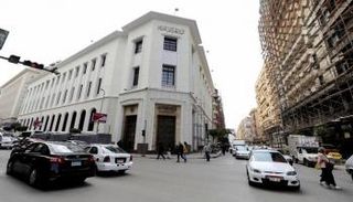 البنك المركزي المصري - رويترز