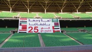تذاكر خليجي 25