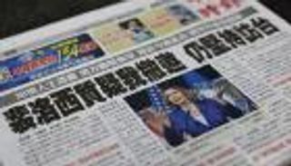 الصين وتايوان.. هل تعبر الأزمة أسوار 2022؟