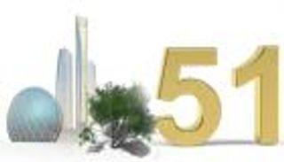 أشجار الغاف تزين 51 عاما من العلاقات الإماراتية الأفريقية