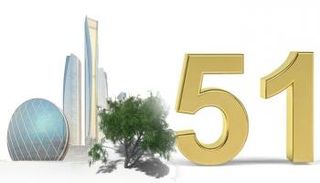 الإمارت وأفريقيا.. احتفاء بـ51 عاما من العلاقات