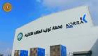 من انبعاثات العوادم.. مصر تدشن محطة توليد الطاقة الثلاثية (تفاصيل)