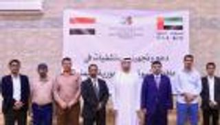 تدخل استثنائي.. دعم إماراتي لـ16 مستشفى في شبوة اليمنية