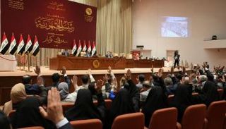 البرلمان العراقي خلال إحدى جلساته