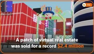 بيع قطعة أرض افتراضية مقابل 2.4 مليون دولار - رويترز