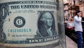 سعر الدولار اليوم في مصر