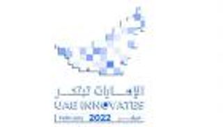 "الإمارات تبتكر 2022".. مهرجان عالمي للاحتفاء بمبدعي المستقبل