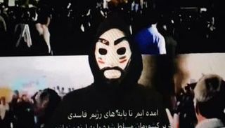 المنصة الحكومية اخترقتها جماعة معارضة تدعى عدالة علي