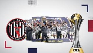 الجزيرة الإماراتي