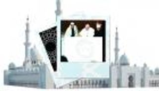 اليوم الدولي للأخوة الإنسانية.. جهود إماراتية لنشر التسامح (إنفوجراف)