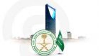 يدير نصف تريليون دولار.. فيتش تمنح صندوق الثروة السعودي التصنيف A