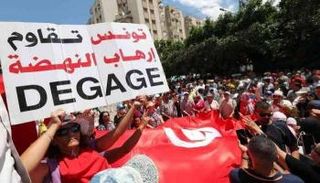 مظاهرة في تونس ضد النهضة الإخوانية- أرشيفية