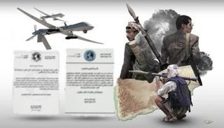 الحوثي.. إرهاب عابر للحدود