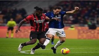 إنتر ضد ميلان - صورة أرشيفية 