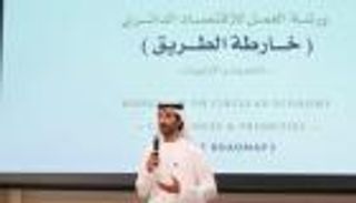 الاقتصاد الدائري.. نموذج يحتذى به في الإمارات