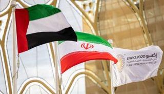 إكسبو 2020 دبي يشهد احتفال إيران بيومها الوطني