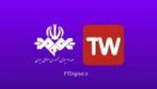 ثاني اختراق لمنصة تلفزيون إيران في أسبوع