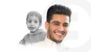 محمد عساف يختار اسم ريان لطفله الأول
