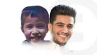 محمد عساف يختار اسم ريان لطفله الأول 