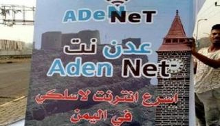 توسيع نطاق خدمة 