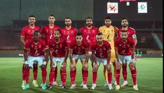 الأهلي المصري