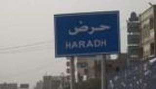 حرض اليمنية.. خارطة مشتعلة في "المدينة التي لا تنام"