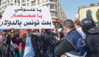 مظاهرات سابقة ضد الإخوان في تونس