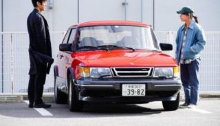 لقطة من فيلم Drive My Car 